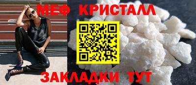 трава Жуковский
