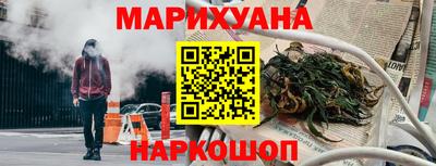 трава Жуковский