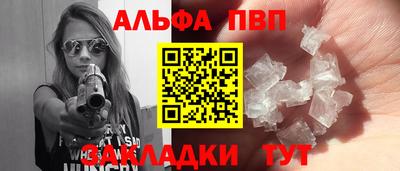 первитин Заводоуковск